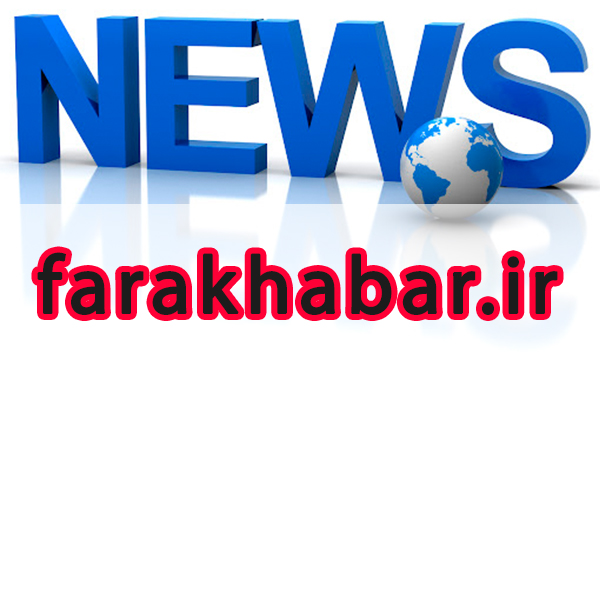 farakhabar.com