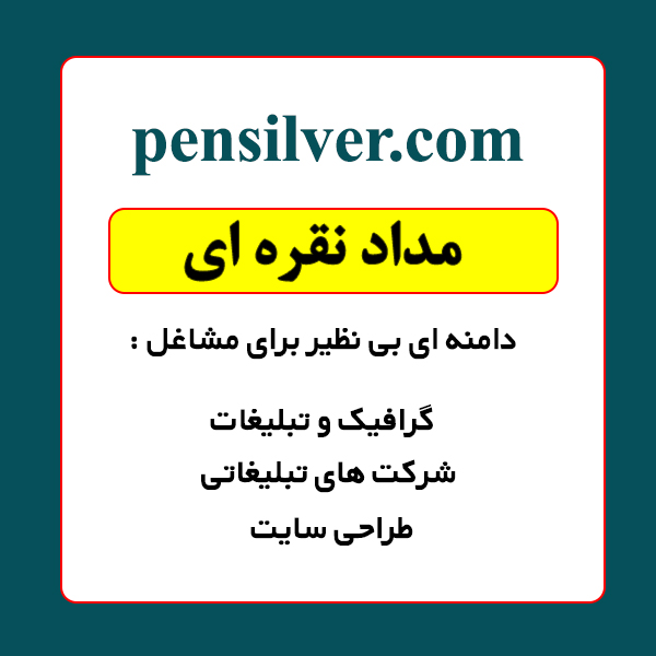 pensilver.com